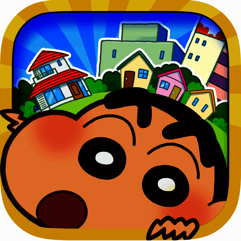 蜡笔小新春日部大开发 V1.18.11