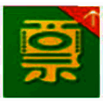 发票提取工具v2.0.097