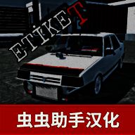 托法斯赛车 V2.9