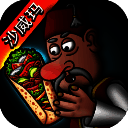 沙威玛传奇 内购版无限金币版 V1.0.30