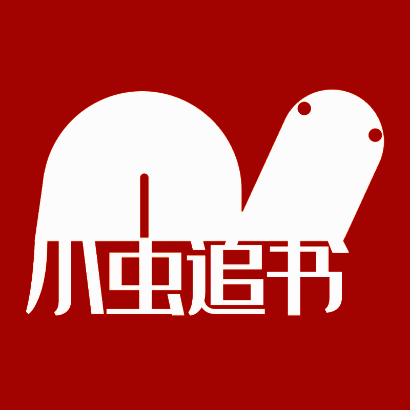 小虫追书 V1.0