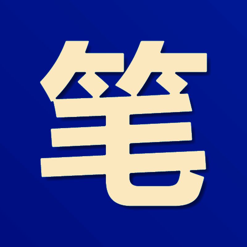 笔趣阁 苹果版 V1.0.3