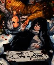 《血断心连》官方版