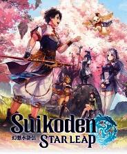 《幻想水浒传STAR LEAP》游戏库