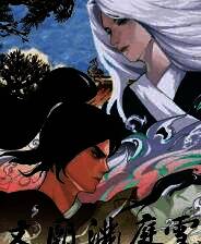 《文庙满庭雪》demo