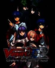 《卡片战斗先导者DD2》 v1.2.2升级档+未加密补丁[TENOKE]