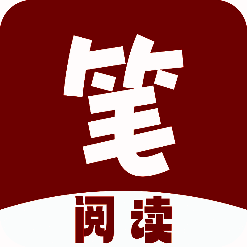 笔趣阁阅读 V1.0.2