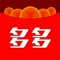 多多红包 V1.0