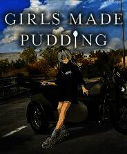 《少女布丁旅情》官方版