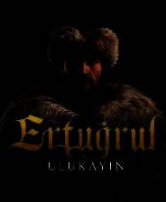 《乌卢卡的埃尔图》官方版