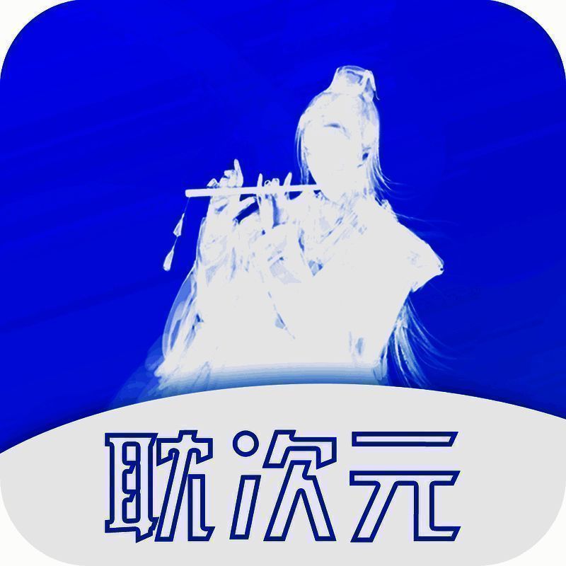 耽次元 V1.1.7