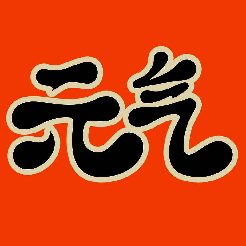 元气桌面壁纸 V3.21.2266