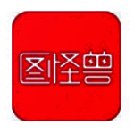 图怪兽v3.3.0.0