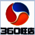 360旺店国际版1.2.3.7