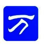 万能拼音输入法v1.0.8