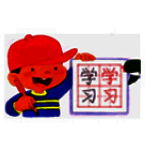 查找汉字笔画笔顺v2017.2