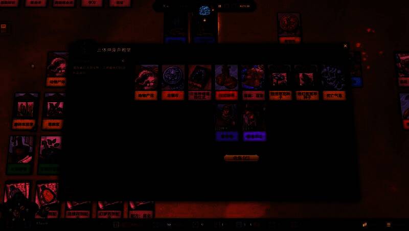 《炼金之道》官方版