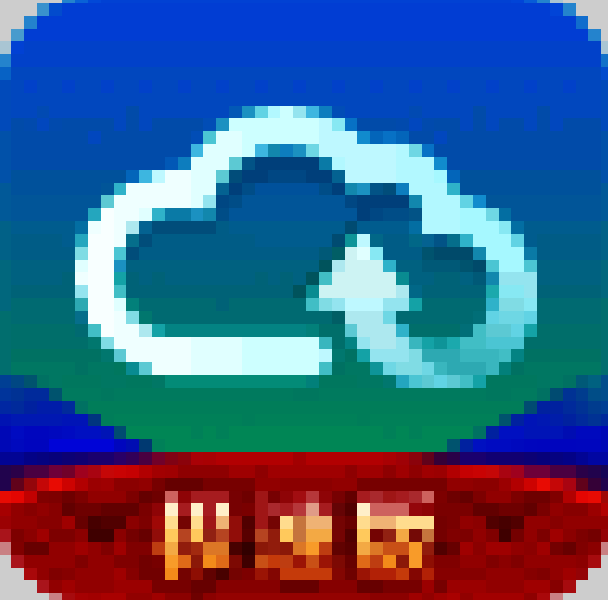 天翼云盘最新版