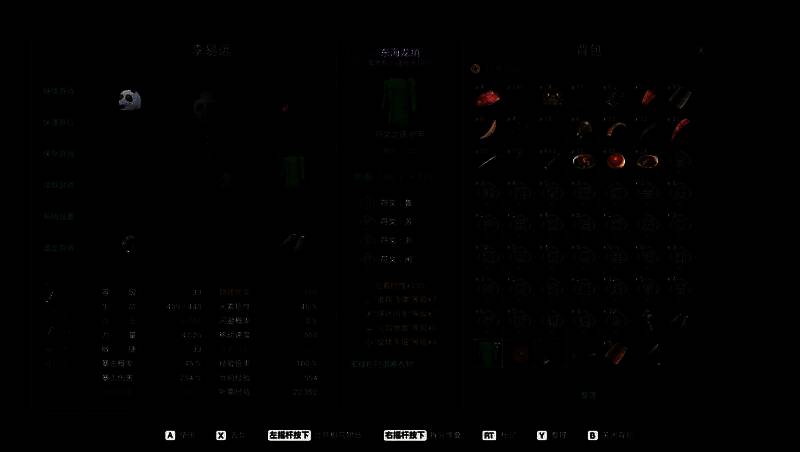 《魔星兄弟2》官方版
