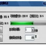 金佛万能输入法