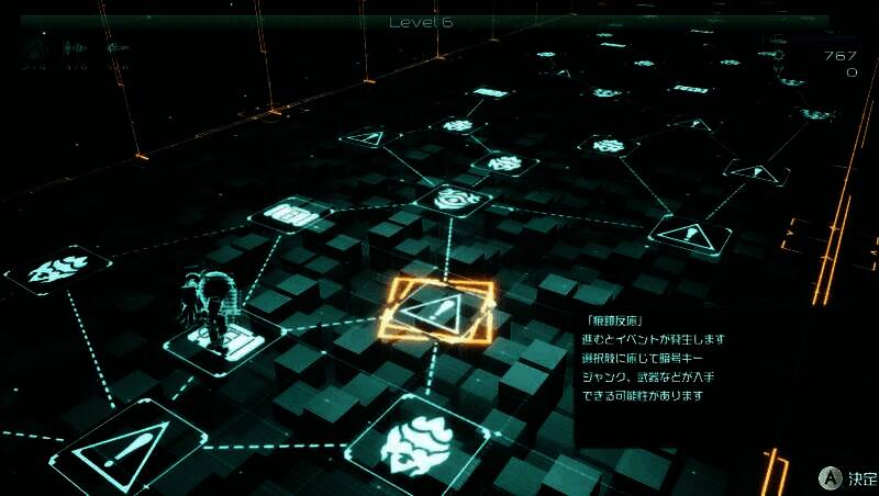 《第九哨兵姐妹》官方版