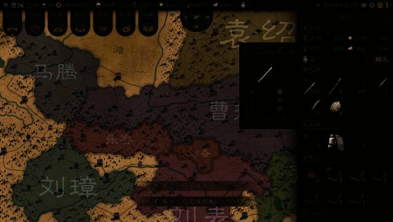 《沙盘战争：三国》demo