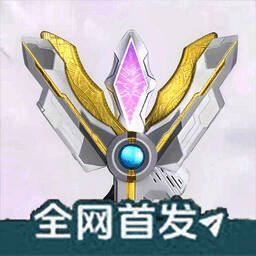 特利迦胜利神光棒模拟器 官网正版 V1.0