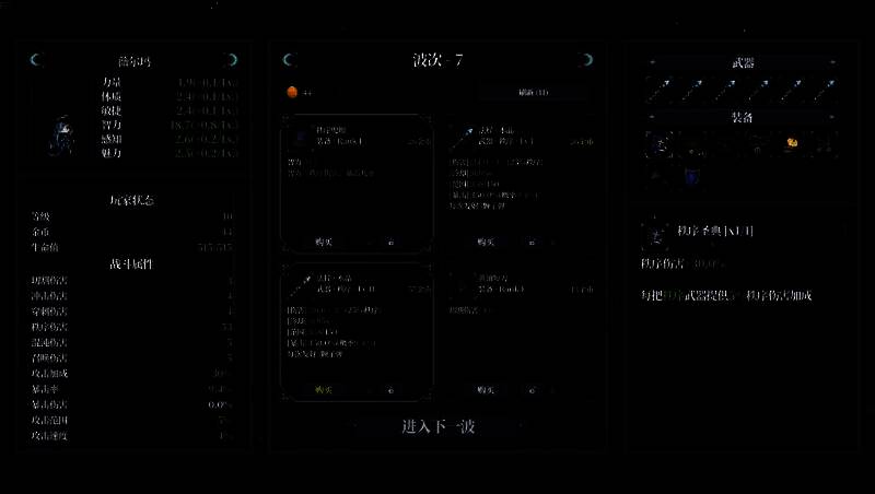 《梦魇之王》demo