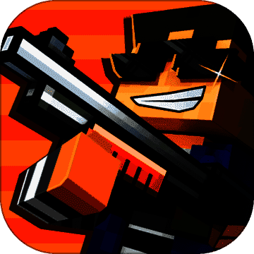 像素枪战射击 最新版 V9.1.3
