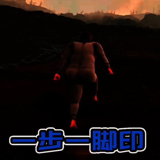 一步一脚印 V1.0