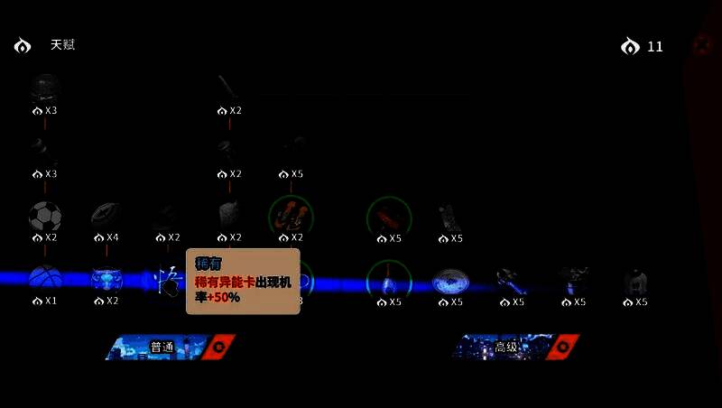 《逃学之王》官方版