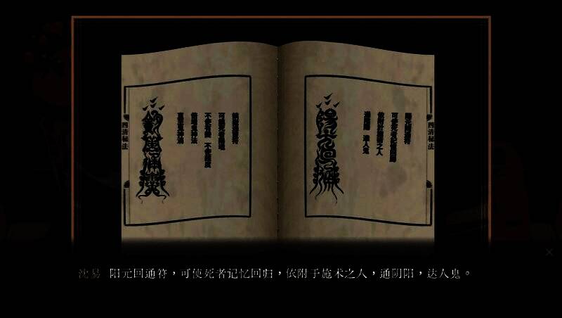 《水鬼》官方版