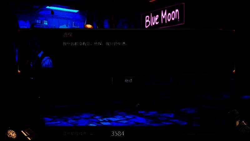 《Gloomy Clues Remake》demo