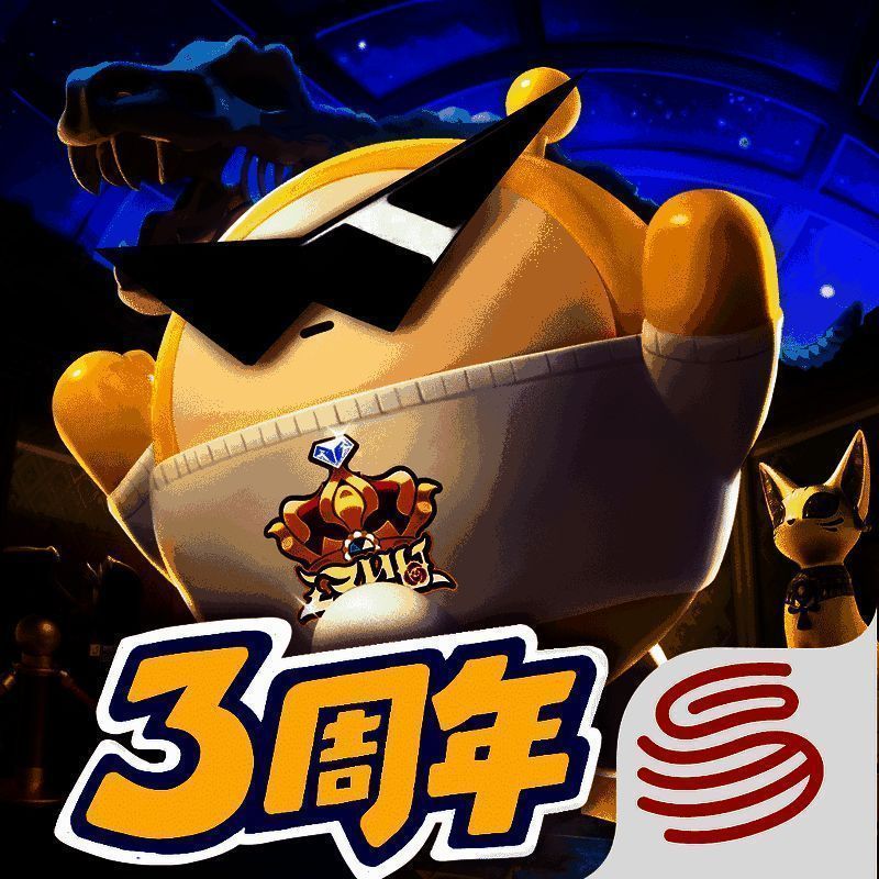 蛋仔派对 官方官服 V1.0.113