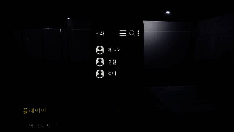 《私生饭》免安装中文版