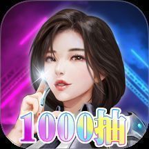 海魂少女 免费版 V1.4