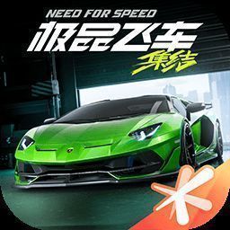 极品飞车：集结 免费版 V0.19.888