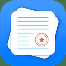 转转大师合同管家1.0.0.3