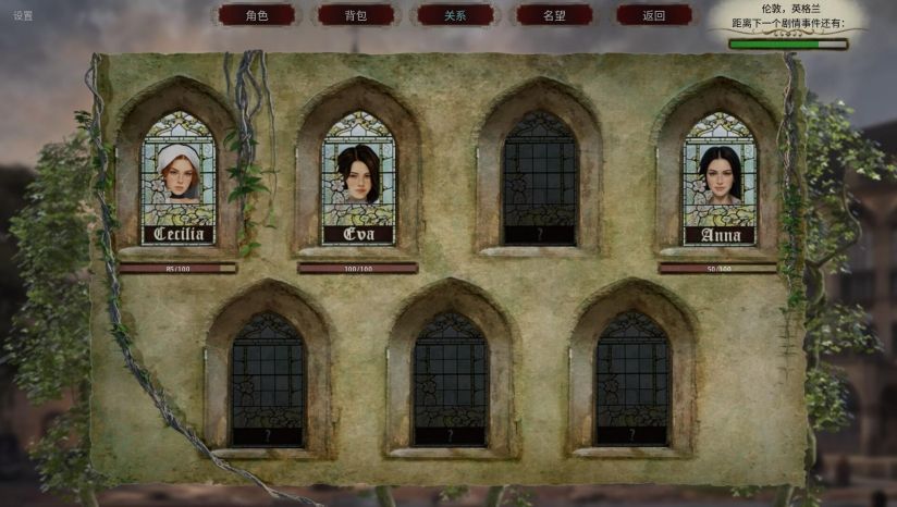 《人头落地：重制版》游戏库