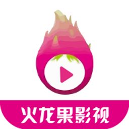 火龙果影视 V