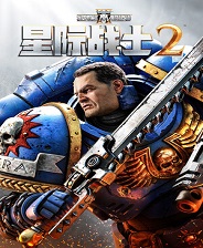 《战锤40K：星际战士2》 v11.1.0.1升级档+DLC+未加密补丁[RUNE]