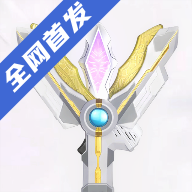 GUTS Sparklence V1.0