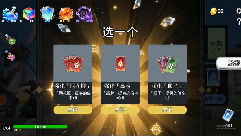 《魔剑学徒》demo