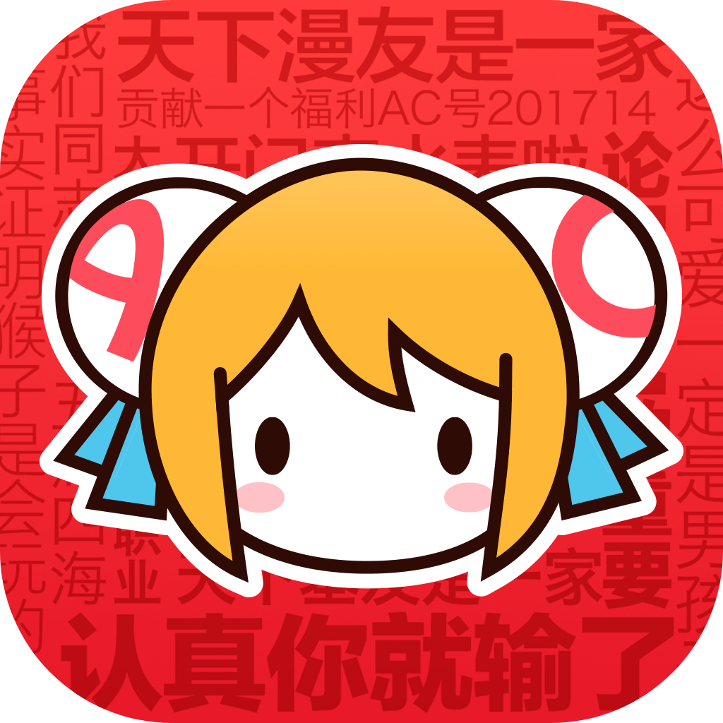 Acfun 苹果轻量版 V7.90