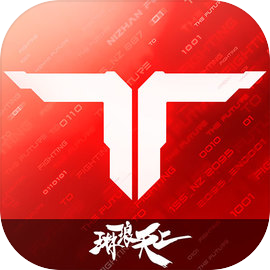 逆战：未来 官服 V1.0.20.442.0