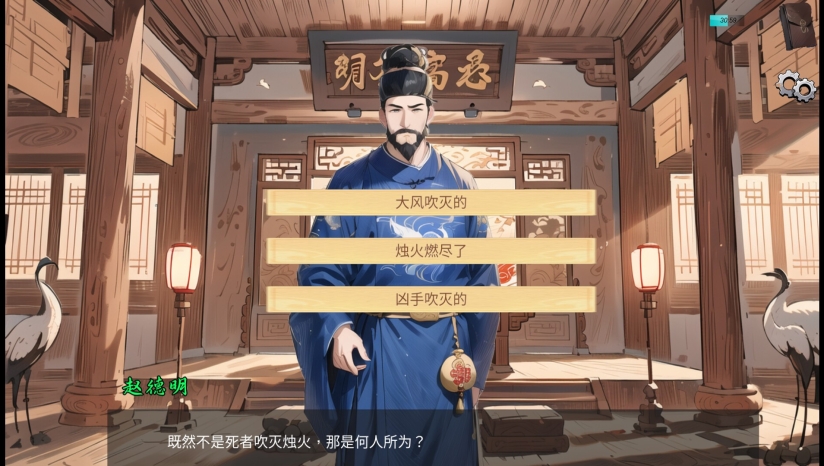 《逆转茶食人》demo