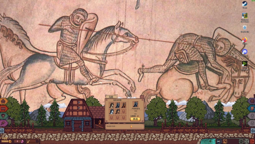 《北境酒馆》demo