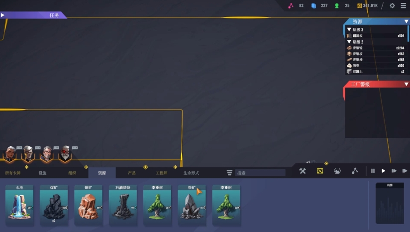 《卡牌工厂》游戏库