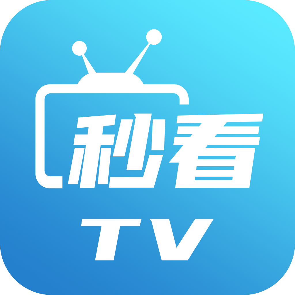 秒看电视 V1.99.2