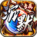 神仙online 手游官网入口 V1.0.0